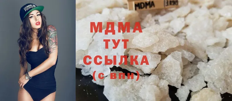 MDMA кристаллы  блэк спрут онион  Лесозаводск 